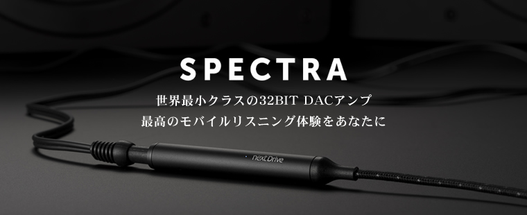 SPECTRA